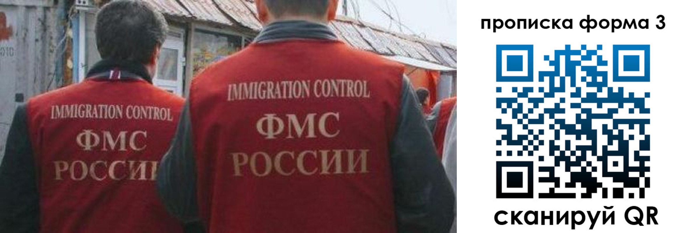 прописка для кредита в Новомичуринске