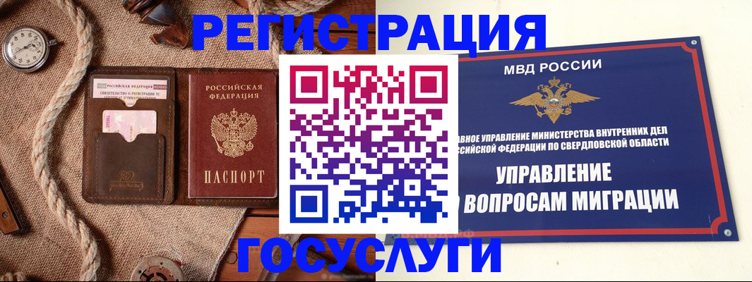 регистрация для школы в Новомичуринске